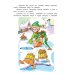 Сказки на ночь. Для крепкого сна