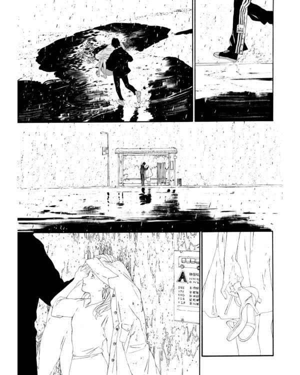 Тагар. Том 5