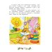 Сказки на ночь. Для крепкого сна