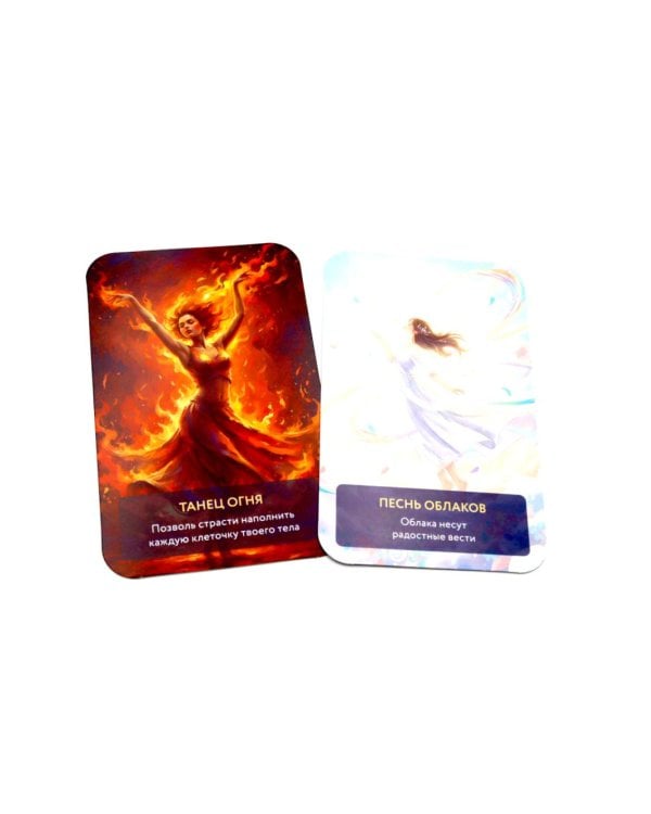 Услышь голос вселенной! 40 метафорических карт с предсказаниями для тех, кому нужен ответ здесь и сейчас