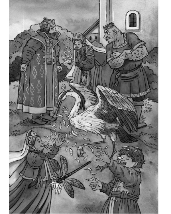 Женитьба Болотлена. Т. 2