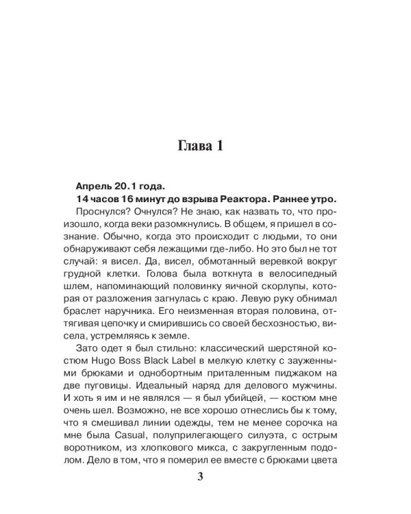 Сахва