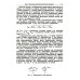 Электроника и микропроцессорная техника. Учебник. 6-е изд., стер