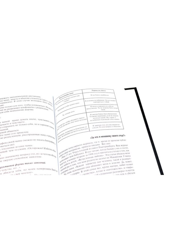 Взрослые дети алкоголиков. Зависимость: Семейная болезнь (комплект из 2-х книг)