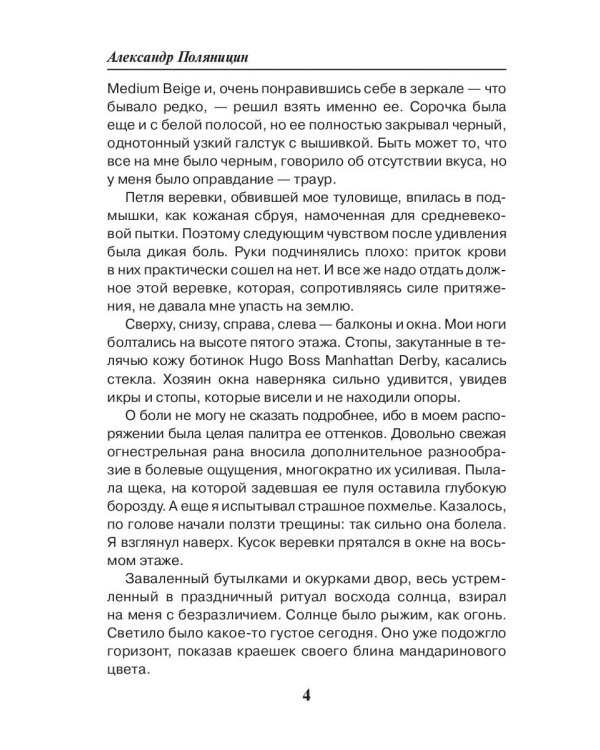 Сахва
