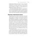 Agile life: Как вывести жизнь на новую орбиту, используя методы agile-планирования; Agile-менеджмент: Лидерство и управление командами (комплект)