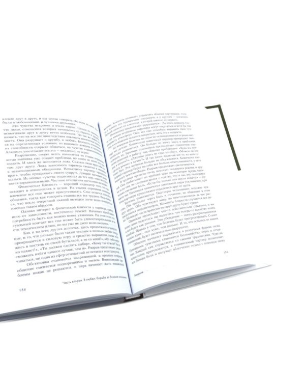 Взрослые дети алкоголиков. Зависимость: Семейная болезнь (комплект из 2-х книг)