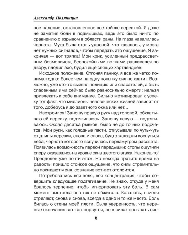 Сахва