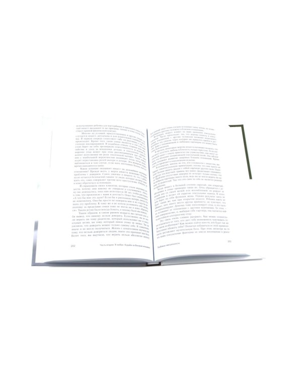 Взрослые дети алкоголиков. Зависимость: Семейная болезнь (комплект из 2-х книг)