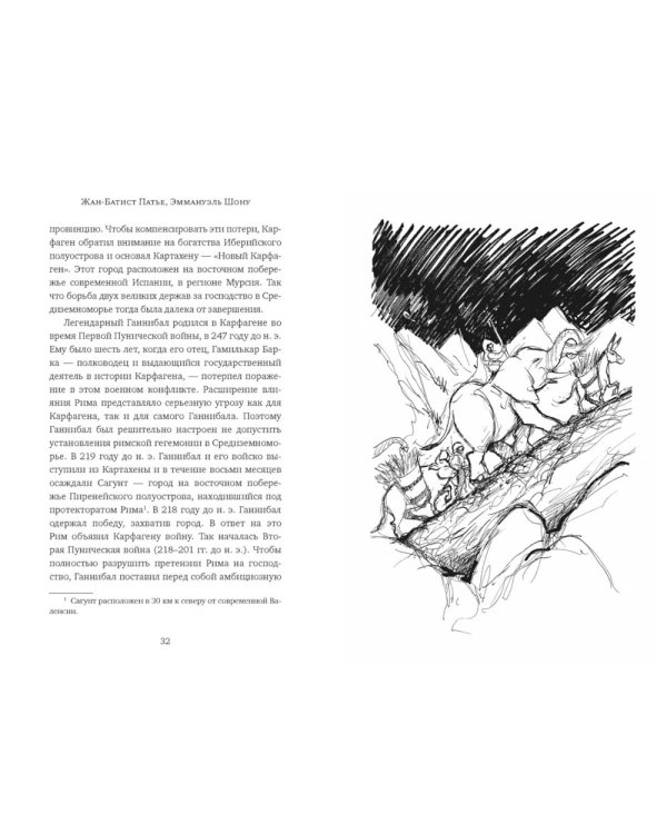 Животные: Герои истории