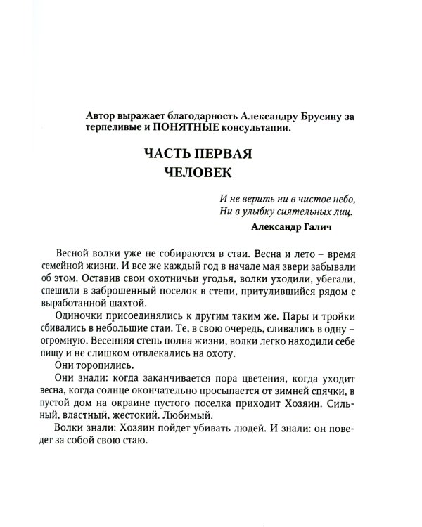 Последнее небо