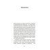 Животные: Герои истории