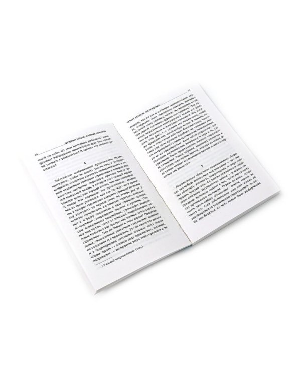 Поздний Ницше. Четыре книги, переворачивающие сознание (комплект)