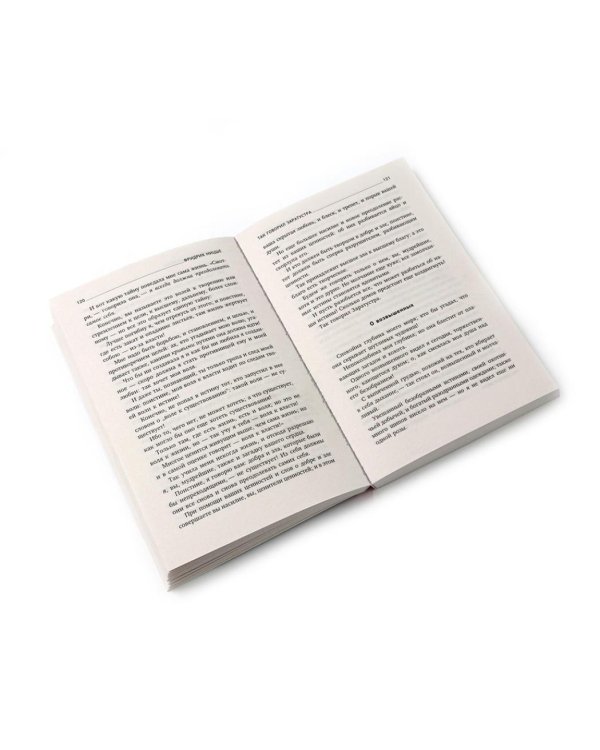 Поздний Ницше. Четыре книги, переворачивающие сознание (комплект)