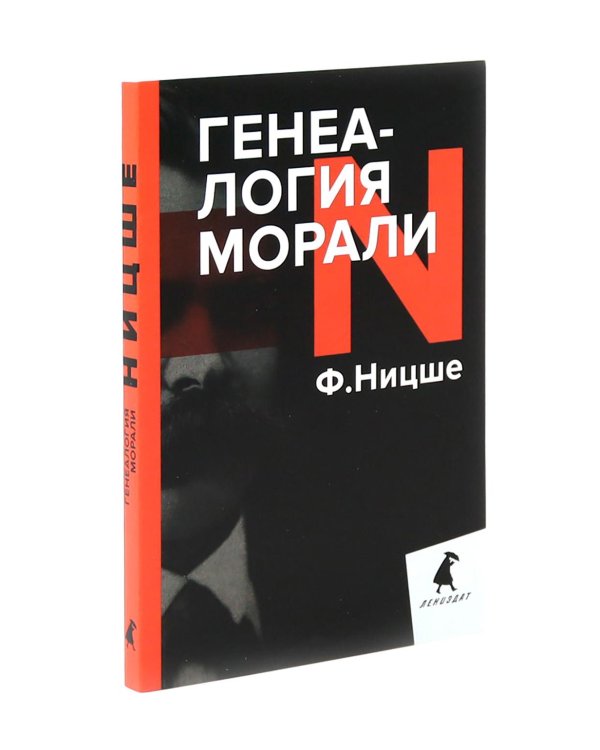 Поздний Ницше. Четыре книги, переворачивающие сознание (комплект)