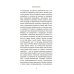 Животные: Герои истории