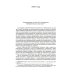 Критическое слово. Отзывы, рецензии, письма, отчеты, планы, разное Критическое слово. Отзывы, рецензии, письма, отчеты, планы, разное