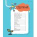 Азот. Водород. Кислород. Сера. Углерод. Фосфор. 6 главных элементов на Земле (комплект из 6 кн.)