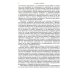 Критическое слово. Отзывы, рецензии, письма, отчеты, планы, разное Критическое слово. Отзывы, рецензии, письма, отчеты, планы, разное