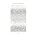 Животные: Герои истории