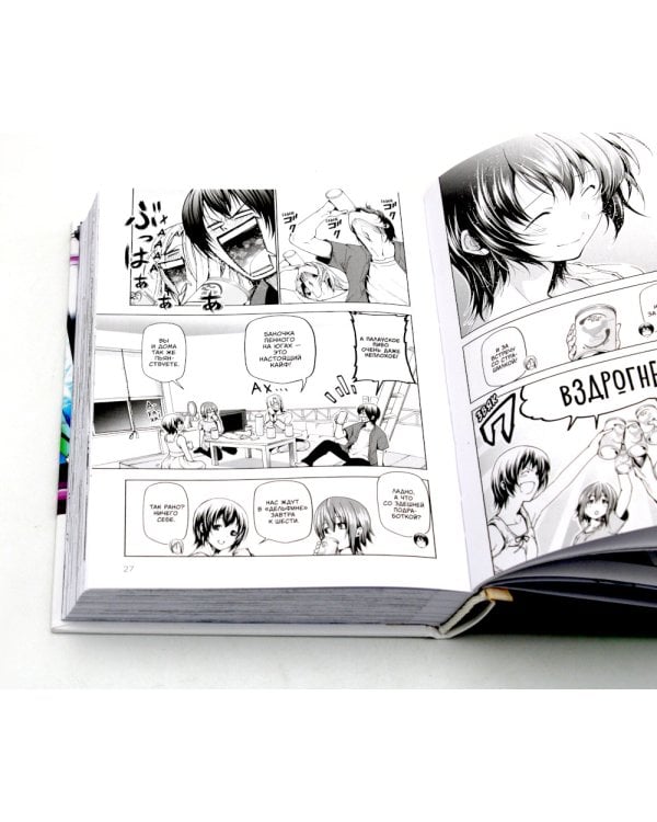 Необъятный океан. Т. 7: манга