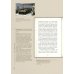 Дополнительное изображение книги «Подробный иллюстрированный комментарий к роману А.С. Пушкина "Капитанская дочка"»