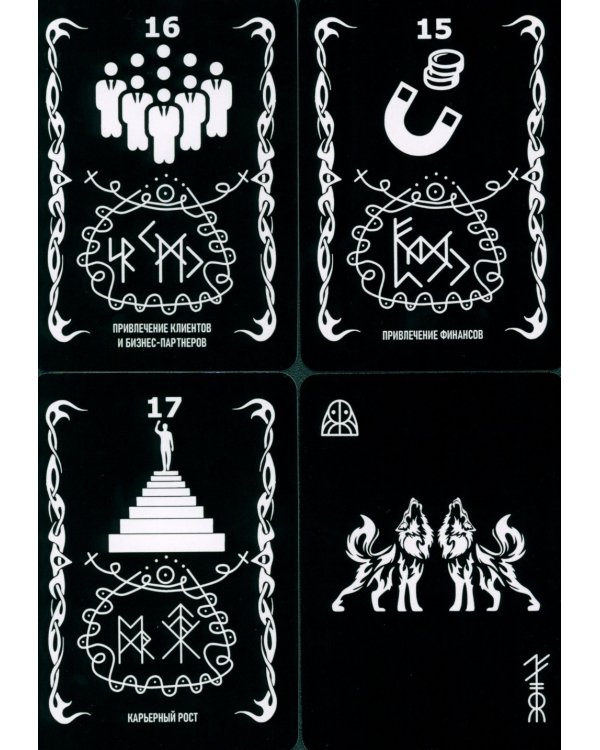 Оракул "Практических форм" (37 карт + книга)