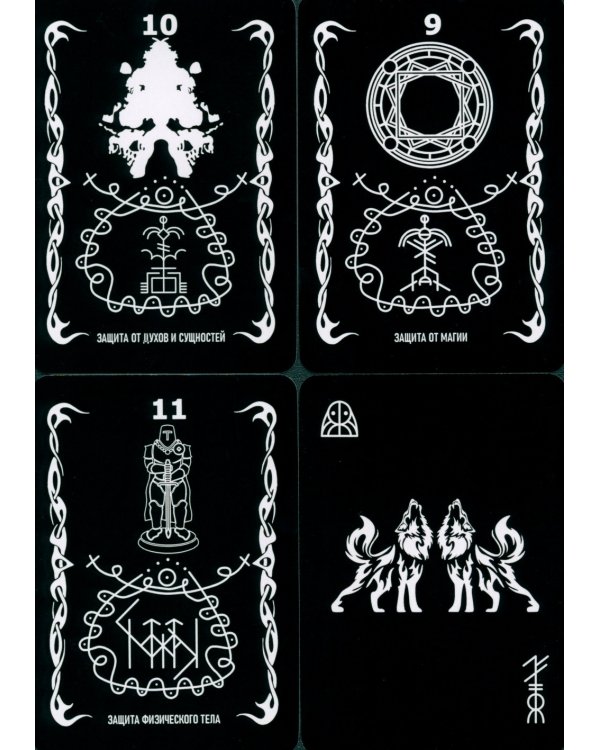 Оракул "Практических форм" (37 карт + книга)