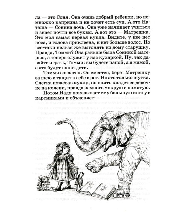 Белый пудель: рассказы