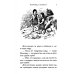 Собрания сочинений: Т. 7: Отголоски старины