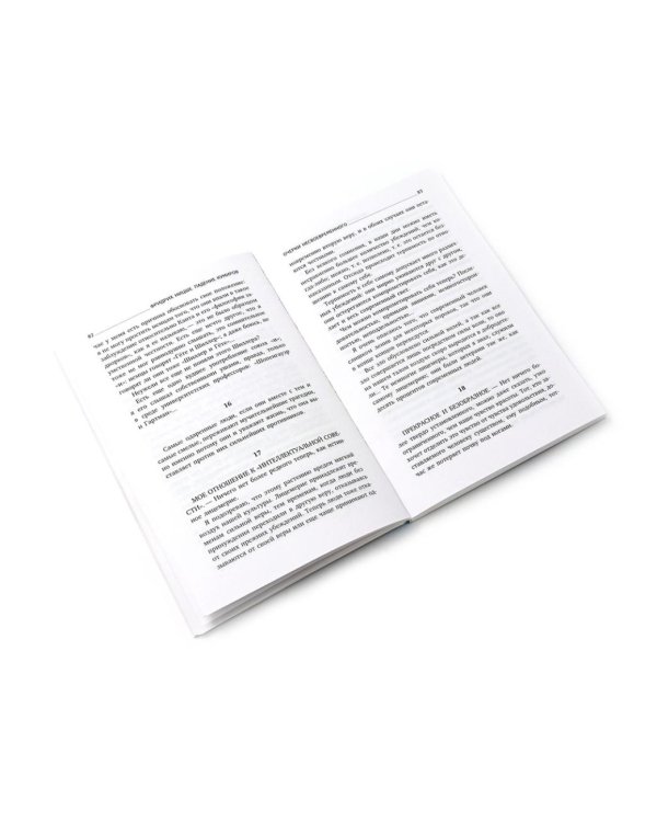 Фридрих Ницше. Критика культуры (комплект из 3-х книг)