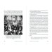 Энциклопедия логических ошибок: Заблуждения, манипуляции, когнитивные искажения и другие враги здравого смысла Энциклопедия логических ошибок: Заблуждения, манипуляции, когнитивные искажения и другие враги здравого смысла