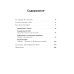 Энциклопедия логических ошибок: Заблуждения, манипуляции, когнитивные искажения и другие враги здравого смысла Энциклопедия логических ошибок: Заблуждения, манипуляции, когнитивные искажения и другие враги здравого смысла