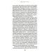 Зачем нужна география: Краткое руководство