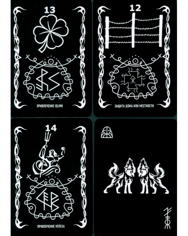 Оракул "Практических форм" (37 карт + книга)