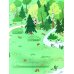 Бычок - смоляной бочок: книга-театр