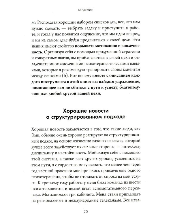 Клубок нервов. Как усмирить тревожность и научиться управлять стрессом