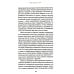 Зачем нужна география: Краткое руководство