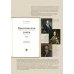 Дополнительное изображение книги «Подробный иллюстрированный комментарий к роману А.С. Пушкина "Капитанская дочка"»