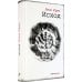 Исход: роман в пяти книгах