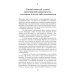 «Легкий способ» Аллена Карра Легкий способ бросить курить