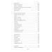 Субъективный словарь фантастики Субъективный словарь фантастики