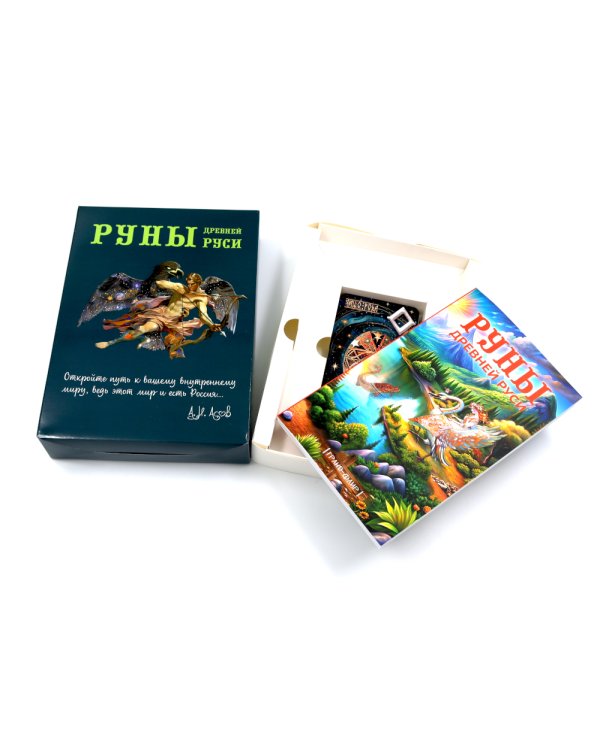 Руны Древней Руси ( книга + 31 карта)