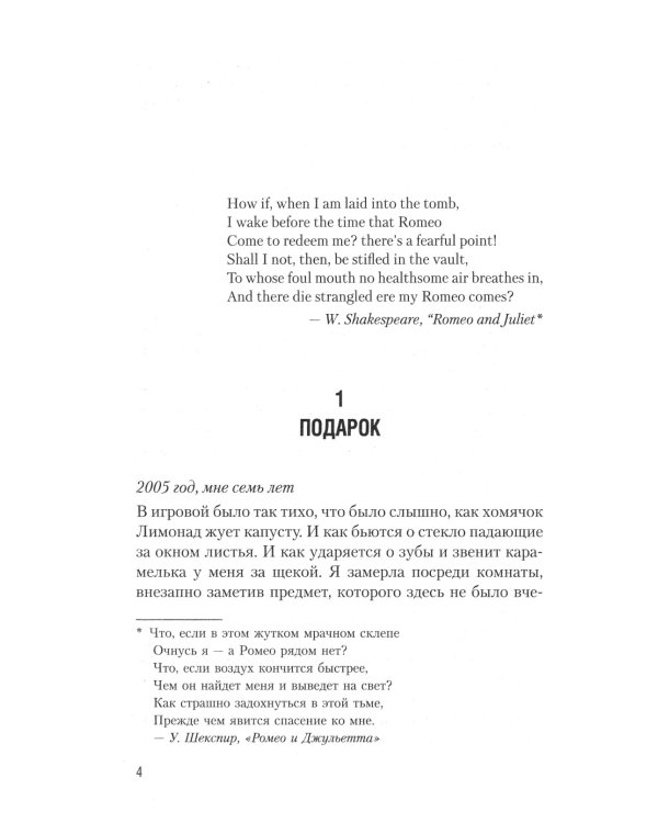 Старк. Стигмалион + Цианид (комплект из 2-х книг)