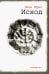 Исход: роман в пяти книгах