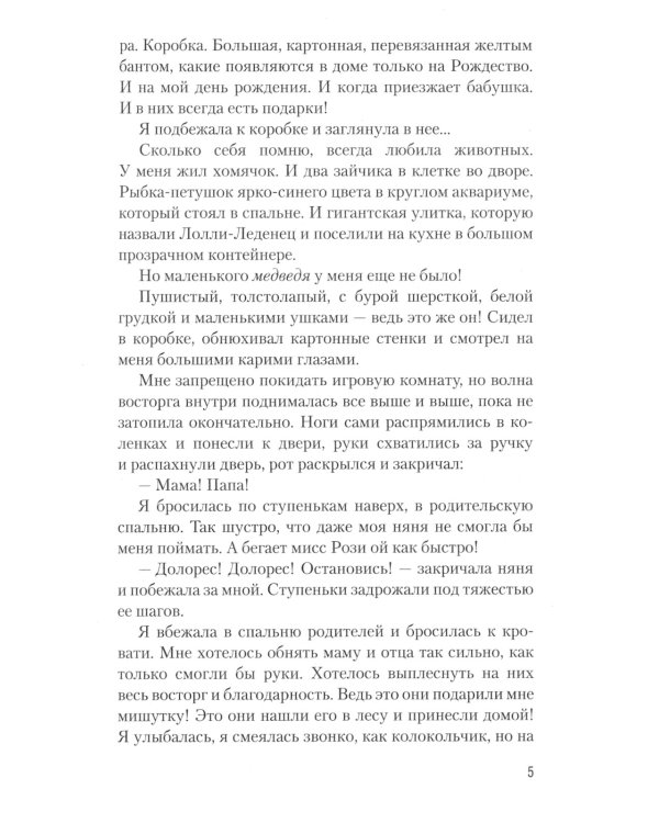 Старк. Стигмалион + Цианид (комплект из 2-х книг)