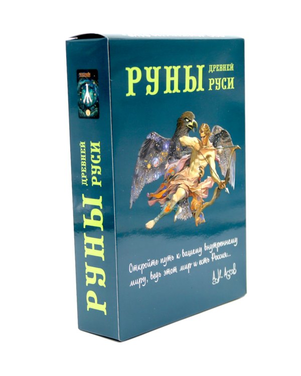 Руны Древней Руси ( книга + 31 карта)