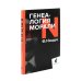 Фридрих Ницше. Критика культуры (комплект из 3-х книг)
