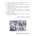 Бычок - смоляной бочок: книга-театр