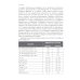 Эхокардиография для начинающих. 2-е изд., перераб. и доп